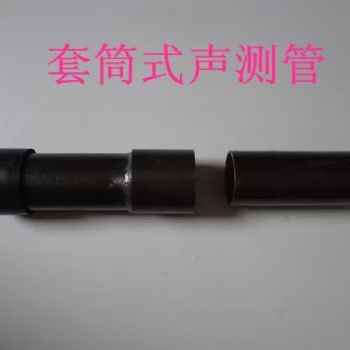 重慶聲測管廠家—橋梁式聲測管廠家