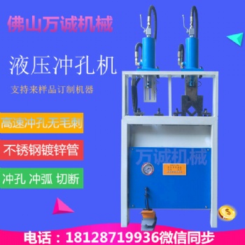 多功能液壓法蘭角鐵沖孔機(jī)角鐵沖孔倒角剪斷折彎角鋼沖孔機(jī)組合機(jī)