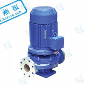 湖南立式管道泵生產廠家湘泵專業生產立式管道泵ISG100-200,質量可靠