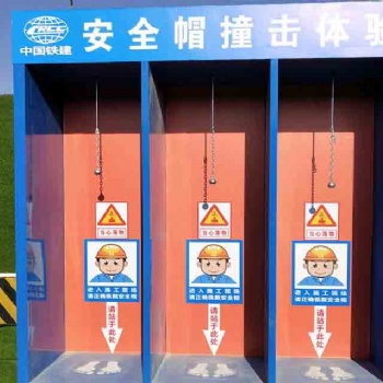 【安全體驗區】安全帽撞擊體驗設備