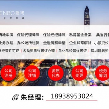 SP經(jīng)營許可證申辦條件解讀|哪些行業(yè)需要辦理SP許可