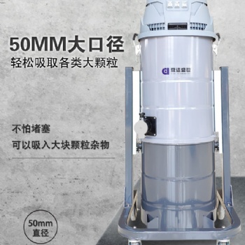 山東工廠車間用鼎潔盛世工業(yè)吸塵器DJ36100P 物業(yè)保潔用3600W吸塵器 工業(yè)吸塵設備