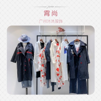 秋熠女裝19秋新款品牌折扣尾貨組合專柜優惠霄尚貨源批發走份