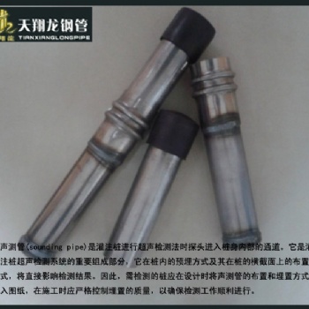梅州聲測管廠家—梅州聲測管現貨—梅州注漿管廠家—橋梁聲測管