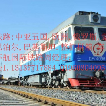 河南進出口到俄羅斯運輸流程報關**