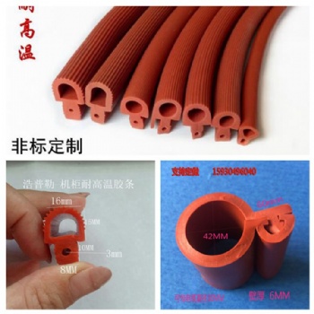 上海廠家批發(fā) 電器硅膠密封條 機械硅膠密封制品