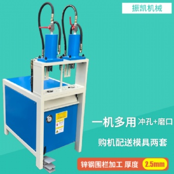 百葉窗打眼機(jī)不銹鋼打孔機(jī)鋅鋼護(hù)欄沖槍尖