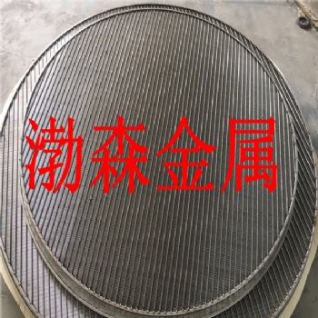 不銹鋼焊接式礦篩網(wǎng)篩板篩籃震動篩網(wǎng)圓筒網(wǎng)弧形篩異型絲網(wǎng)