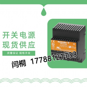 盾構機配件電器系統開關電源S-120-12/MS35-5 歡迎詢價