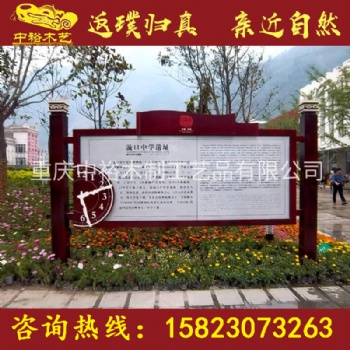 重慶江津區(qū)仿古商鋪門頭，牌匾對聯(lián)，戶外宣傳欄，景區(qū)導(dǎo)示牌生產(chǎn)廠家