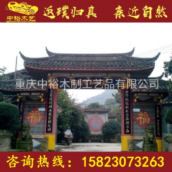 四川防腐木仿古商鋪門頭，牌匾對聯(lián)，戶外宣傳欄，景區(qū)導(dǎo)示牌生產(chǎn)廠家