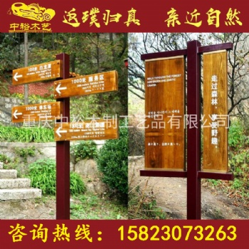 湖北防腐木仿古商鋪門頭，牌匾對聯(lián)，戶外宣傳欄，景區(qū)導(dǎo)示牌生產(chǎn)廠家