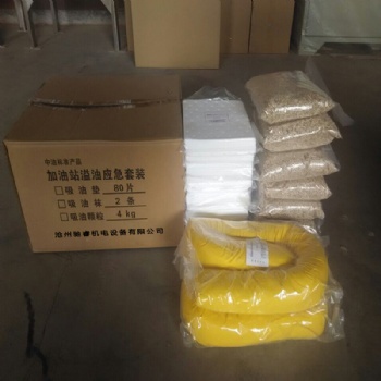 廠家吸油應(yīng)急套裝防污應(yīng)急包