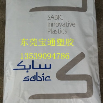 耐寒PC EXL1132 防彈膠