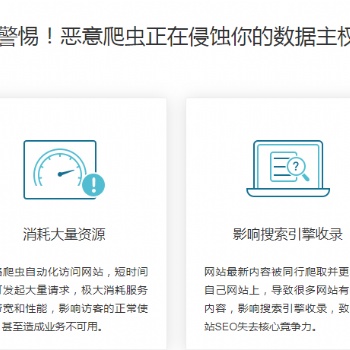 知道創(chuàng)宇數(shù)據(jù)盾機器流量管控