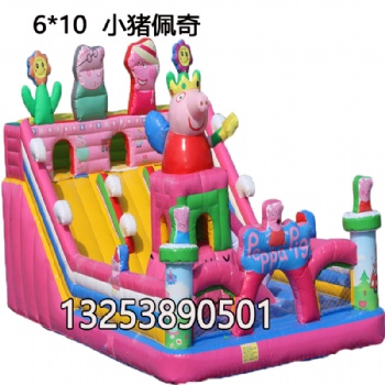小豬佩奇充氣滑梯公園大型充氣蹦床