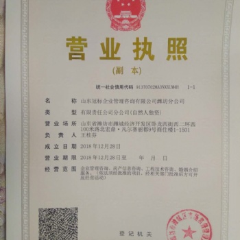 如何辦理雙軟認證、信息安全管理體系認證