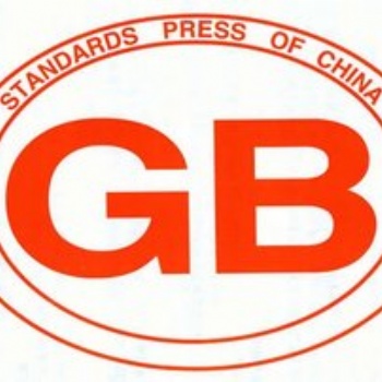 GB/T35590-2017移動電源檢測報告