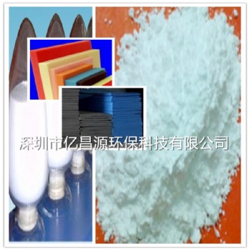 高效EVA無鹵阻燃劑，環保離火即熄VO級，保質保量