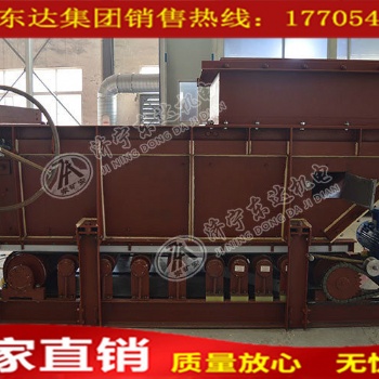 JDGK5甲帶 甲帶給煤機800*5040給煤機甲帶