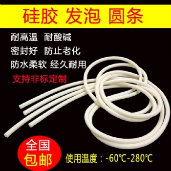 耐高溫硅膠發泡方條 硅膠發泡條 密封條 硅膠扁條 大量現貨可定做