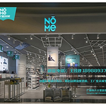 NOME諾米飾品北歐風貨架，廣州諾米NOME廠家