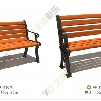 休閑椅，公園排椅，長椅，排椅，等候椅