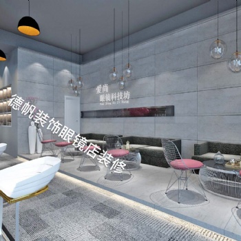 臨汾眼鏡店裝修公司.臨汾眼鏡店展柜設計.眼鏡柜臺定制設計**