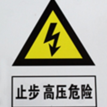 西藏直達物流不銹鋼標志牌