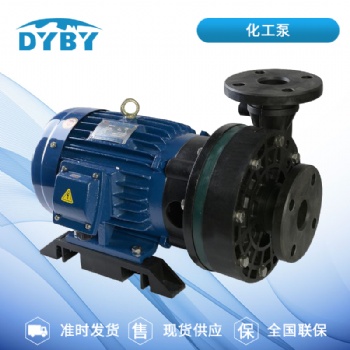 【供應】自吸式化工泵 化工泵廠家_東元品牌現貨供應