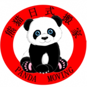上海搬家公司電話，搬家公司價格，附近搬家公司