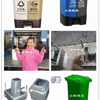 中國注射模具公司100升感應垃圾桶注射模具生產