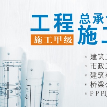 湛江工程監理 市政監理 公路監理 房屋監理 水利監理 電力監理