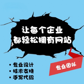 萬詞霸屏,霸屏軟件全網優化百度關鍵詞優化，小程序開發，代開B2B信息發布平臺