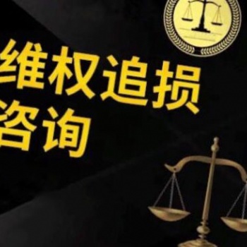 騙局揭露!華信配資巨額虧損維權(quán)可以找回!