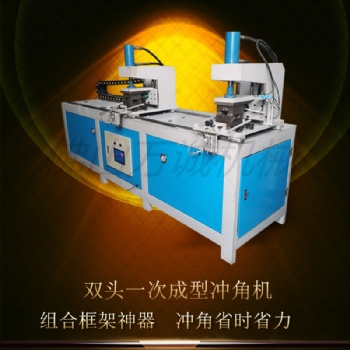 方管圓管不銹鋼電動沖孔機(jī) 打口機(jī) 開孔機(jī) 小型鐵藝機(jī)械加工設(shè)備