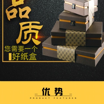 化妝品包裝盒，說不出口的美麗也要顯現(xiàn)出來-[吉彩四方]