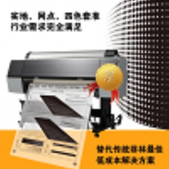 供應二手EPSON打印機