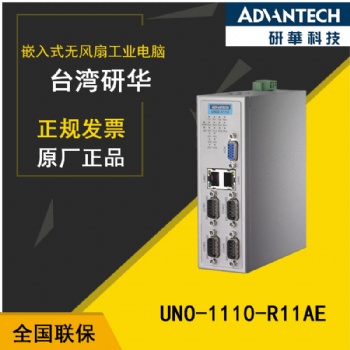 【東莞研華辦事處】UNO-1110嵌入式工控機機床
