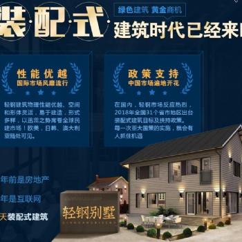 享百年別墅裝修設計的要點以及注意事項