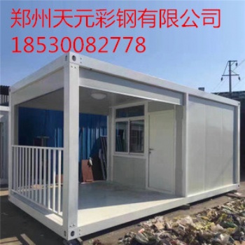 鄭州天元彩鋼打包箱式房快拼箱住人集裝箱房