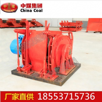 源頭廠家供應JD-1.6調度絞車