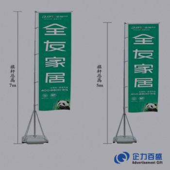 供應寧夏銀川訂做廣告旗、沙灘旗、水柱旗制作、專業制作、上門送貨