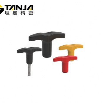 TANJA T85 黑/黃/紅三色旋鈕 T型旋鈕 機(jī)械鎖緊旋鈕手柄