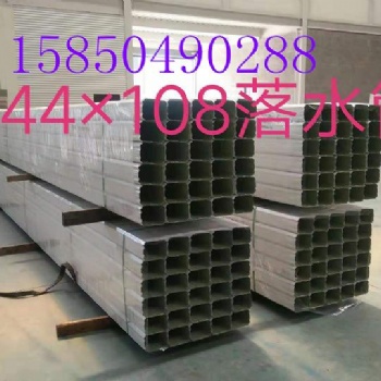 排水系列 落水管廠家供應