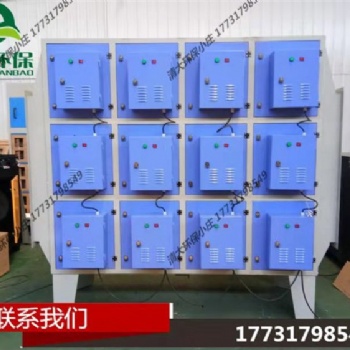 等離子廢氣處理設(shè)備品牌廠家