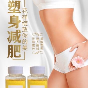 **產品OEM/ODM**套盒代加工