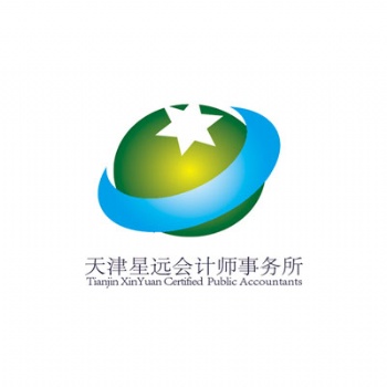 天津?qū)徲?jì)報(bào)告、招投標(biāo)審計(jì)、**審計(jì)、高新技術(shù)審計(jì)、OTC審計(jì)會(huì)計(jì)師事務(wù)所