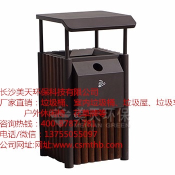 華容景區(qū)戶外古典垃圾桶