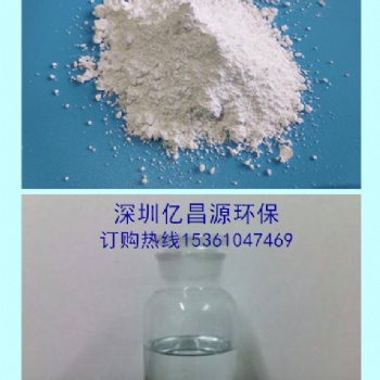 灌封膠無鹵阻燃劑｜聚氨酯阻燃劑｜環氧樹脂阻燃劑｜丙烯酸阻燃劑